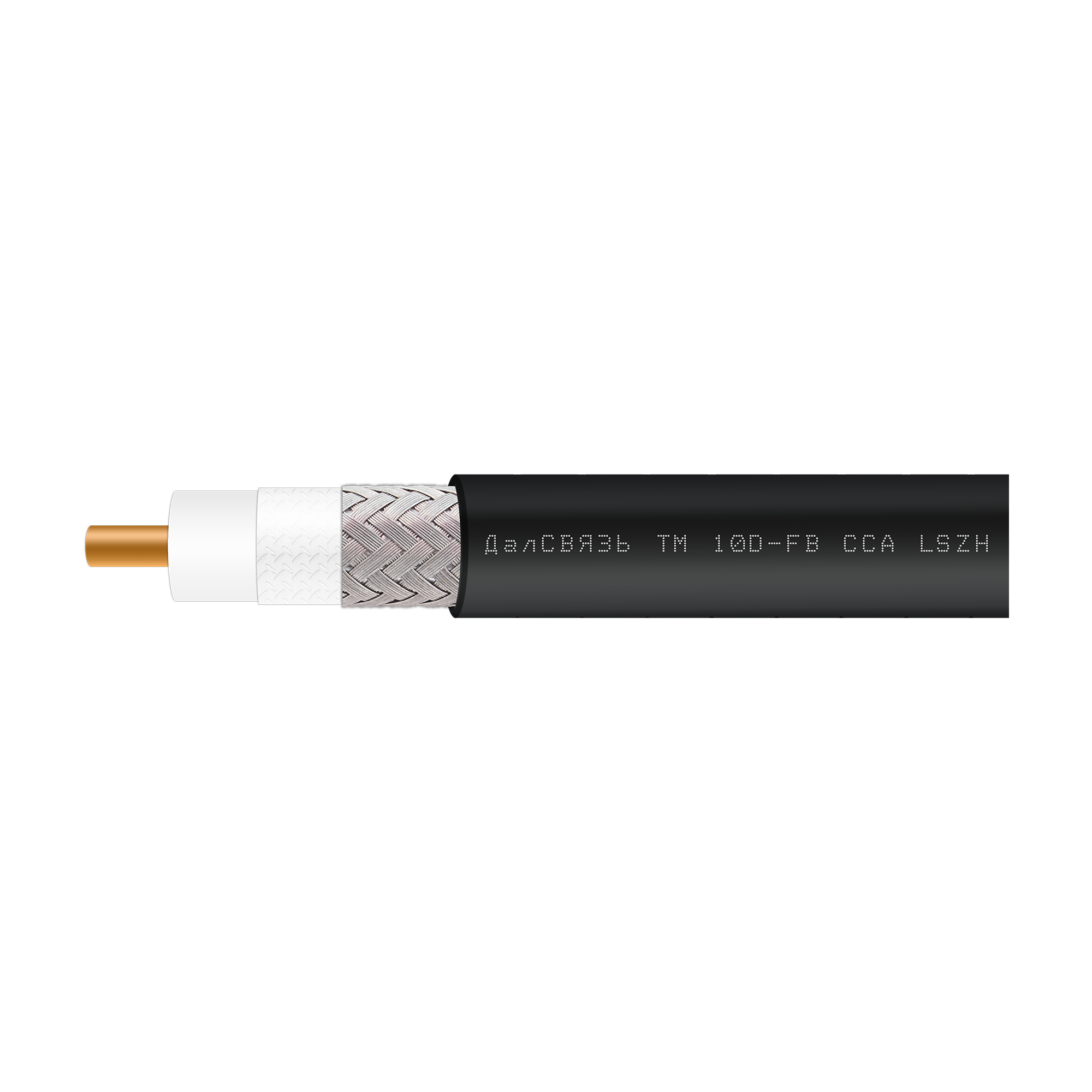 Кабель коаксиальный 10D-FB CCA LSZH (черный)