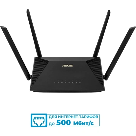 Wi-Fi роутер ASUS RT-AX53U,  Wi-Fi 6,  AX1800,  2.4/5ГГц, 3 LAN,  1xUSB, черный