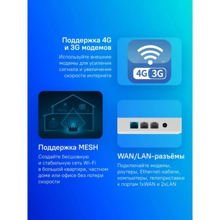 Wi-Fi роутер KEENETIC Launcher,  Wi-Fi 4,  N300,  2.4ГГц, 2 LAN,  1xUSB, серый [kn-1221]