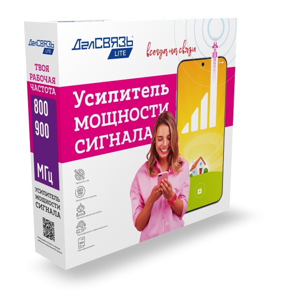Репитер DS-LT-800/900-23