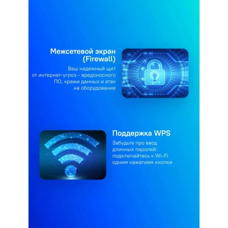 Wi-Fi роутер Netis MW5250,  Wi-Fi 4,  N300,  2.4ГГц, 4 LAN,  1xUSB, белый