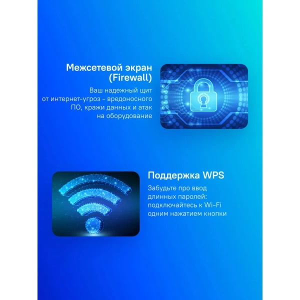 Wi-Fi роутер Netis MW5250,  Wi-Fi 4,  N300,  2.4ГГц, 4 LAN,  1xUSB, белый