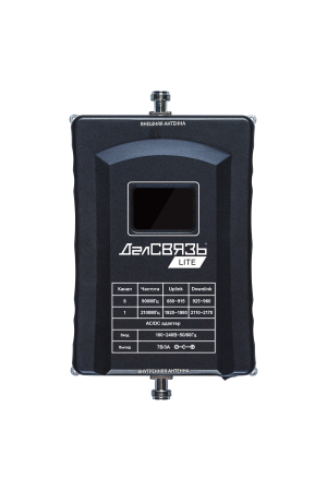 Комплект усиления связи DS-LT-900/2100-23C2