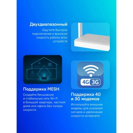 Wi-Fi роутер KEENETIC Extra,  Wi-Fi 5,  AC1200,  2.4/5ГГц, 3 LAN,  1xUSB, белый [kn-1714]