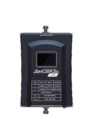 Комплект усиления связи DS-LT-900/1800-23C2