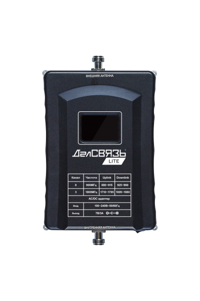 Комплект усиления связи DS-LT-900/1800-23C2