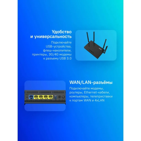 Wi-Fi роутер Netis N6,  Wi-Fi 6,  AX1800,  2.4/5ГГц, 4 LAN,  черный