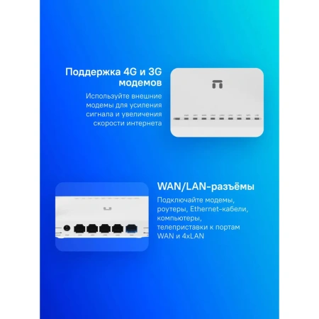 Wi-Fi роутер Netis MW5250,  Wi-Fi 4,  N300,  2.4ГГц, 4 LAN,  1xUSB, белый