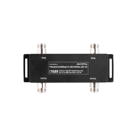 Гибридный комбайнер DS-COMB-2-2 PIM -155дБн@2x43дБм