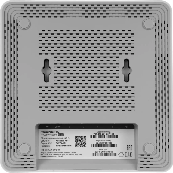 Wi-Fi роутер KEENETIC Hopper SE,  Wi-Fi 6,  AX3000,  2.4/5ГГц, 4 WAN/LAN, белый [kn-3812]