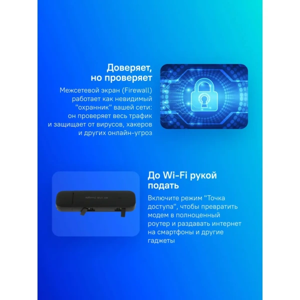 Модем Huawei Brovi E3372-325 3G/4G, внешний, черный [51071uya]